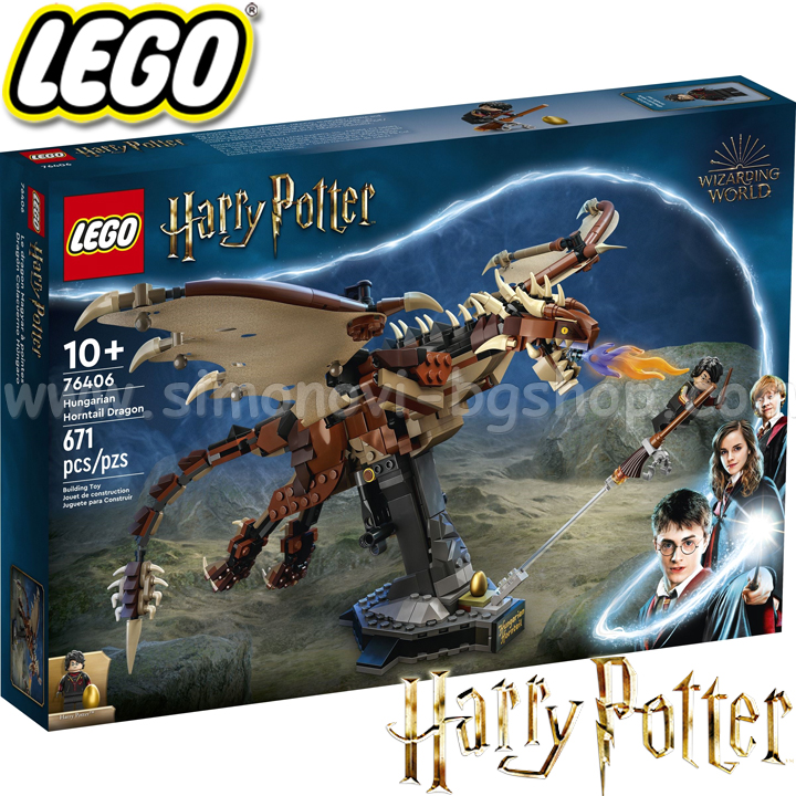 2022 Lego Harry Potter The Hungarian Spiker 76406