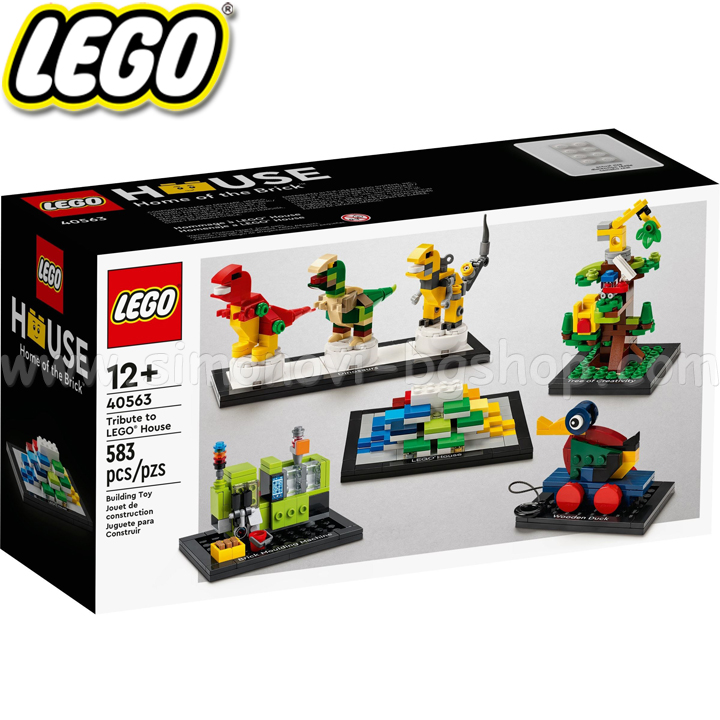 2023 Lego House Tribute to Lego House 40563