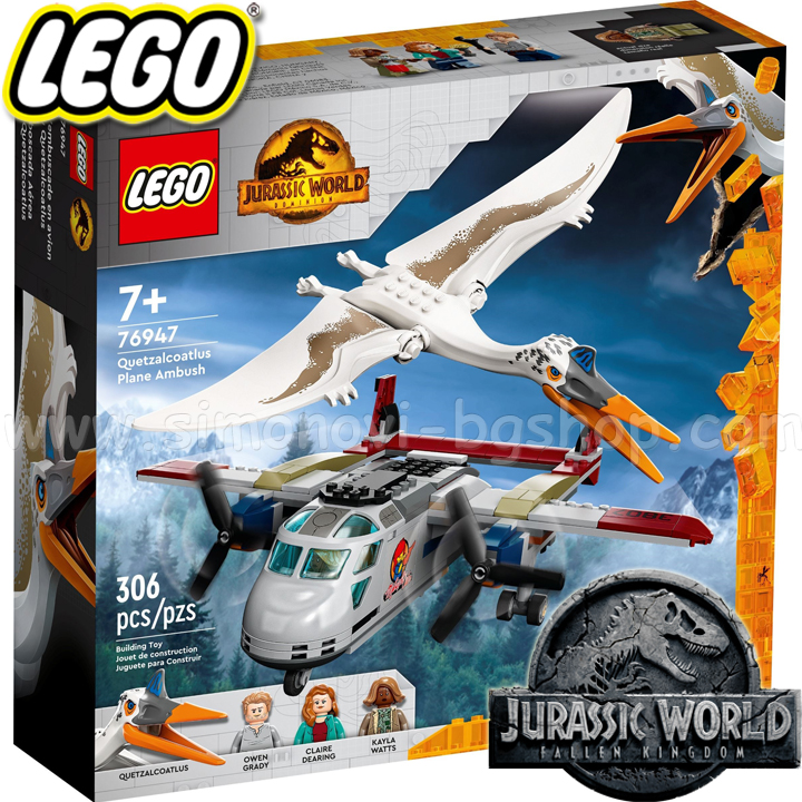 2022 Lego Jurassic World    76947