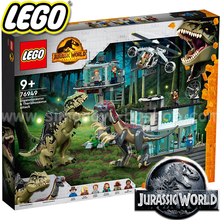 2022 Lego Jurassic World     76949