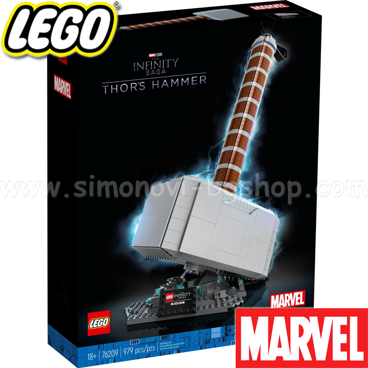 Lego Marvel Studios Fight with Gargantos 76205