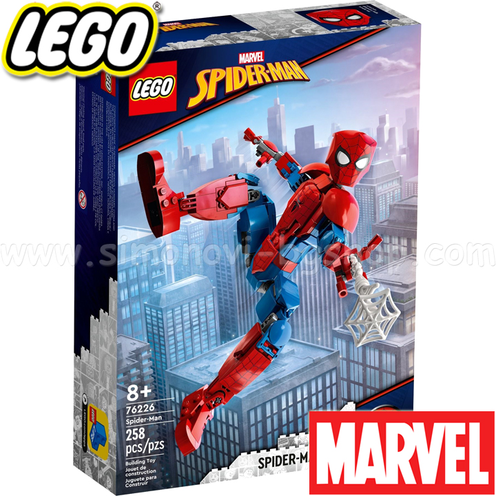 2022 Lego Marvel Super Heroes    76226