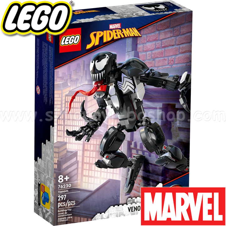 2022 Lego Marvel Super Heroes    76230