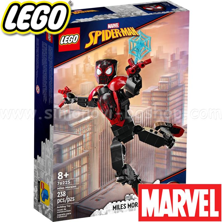 2022 Lego Marvel Super Heroes     76225