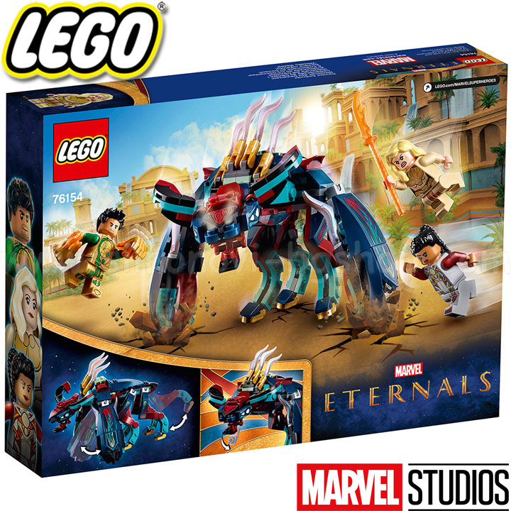* 2022 Lego Marvel Super Heroes  Deviant 76154