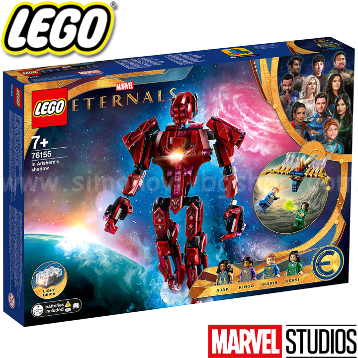 * 2022 Lego Marvel Super Heroes     76155