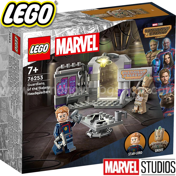 2023 Lego Marvel Studios Rocket Ship 76254