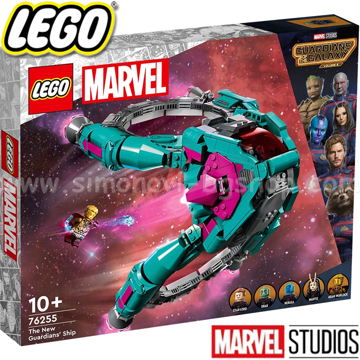 2023 Lego Marvel Studios The New Guardians Ship 76255