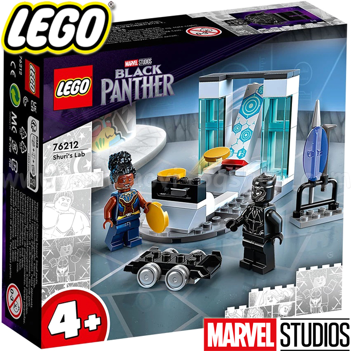 2022 Lego Marvel Studios Black Panther Лабораторията на Шури 76212 2022 Lego Marvel Studios Black Panther Лабораторията на Шури 76212