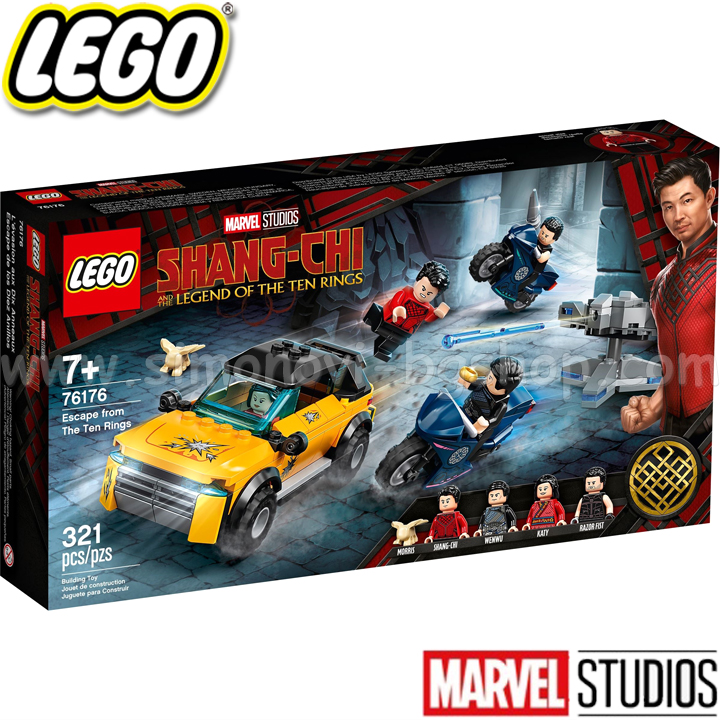 2021 Lego Super Heroes    76176