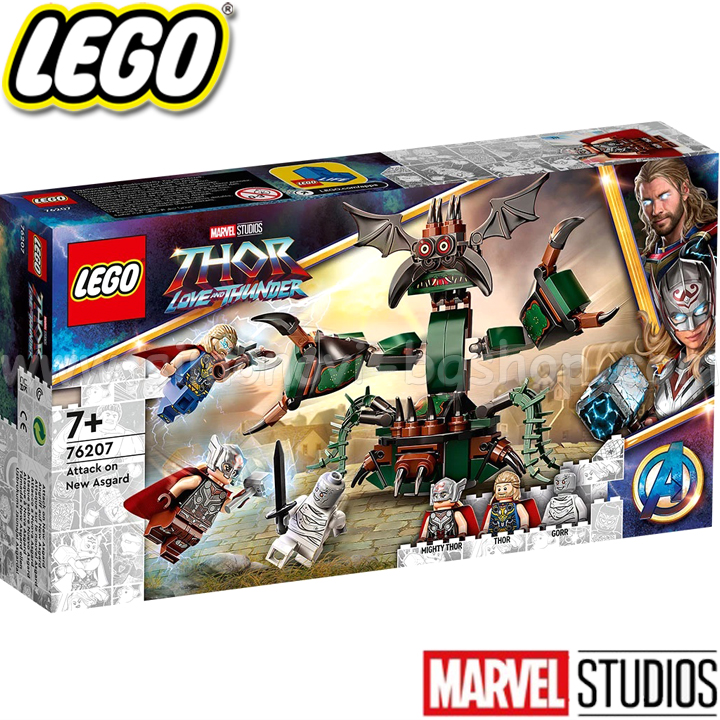2022 Lego Marvel Attack on the new Asgard 76207