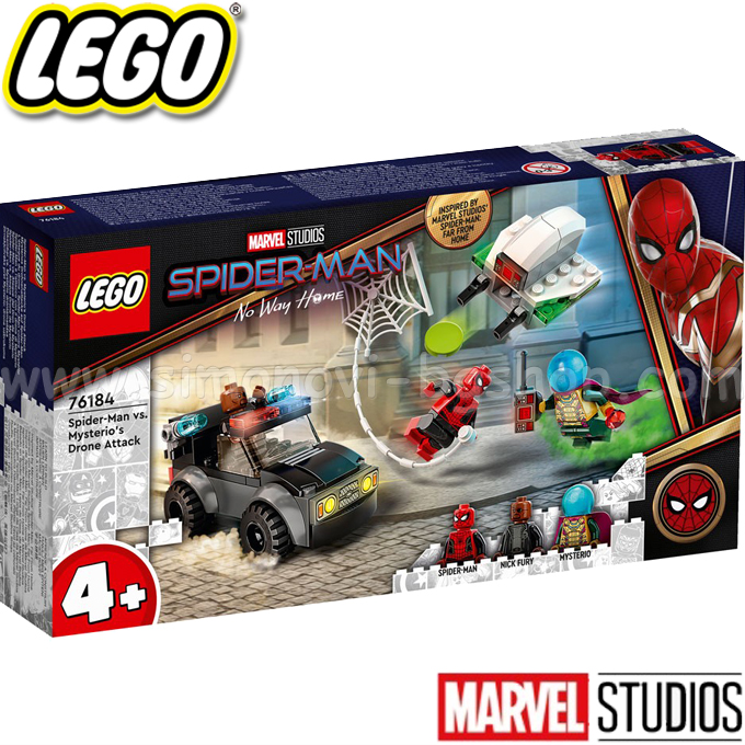 Lego Marvel Super Heroes     76184