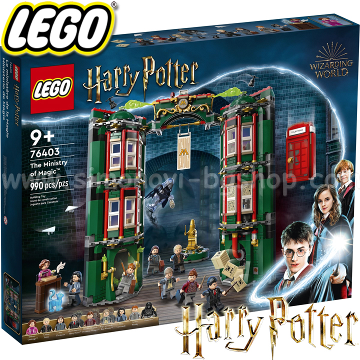 2022 Lego Harry Potter    76403