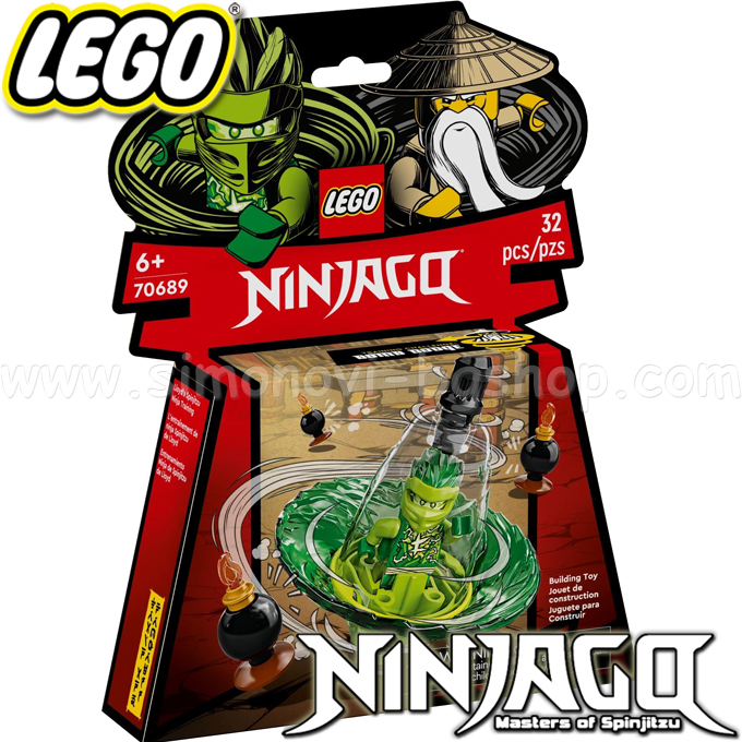 2022 Lego Ninjago   - 70689