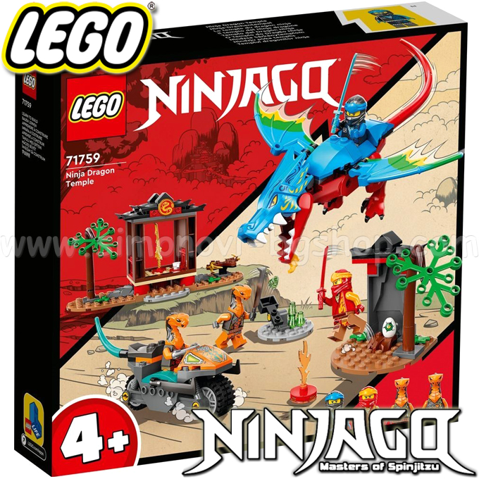 2022 Lego Ninjago    71759