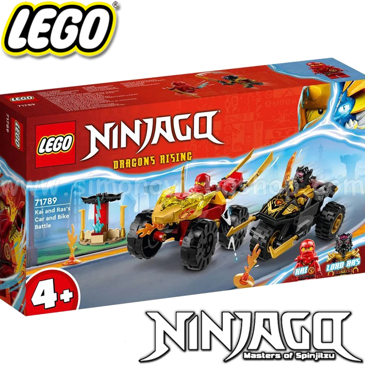 2023 Lego Ninjago Kai vs Ras Battle 71789
