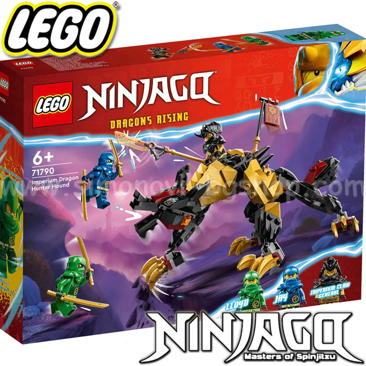 2023 Lego Ninjago Imperial Hound Dragon Slayer 71790