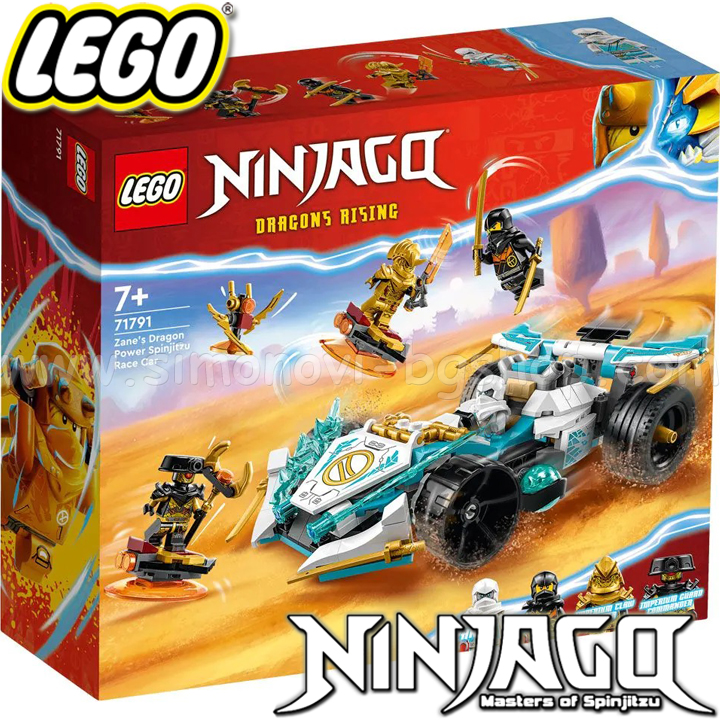 2023 Lego Ninjago Zane's Dragon Spinjitsu Car 71791