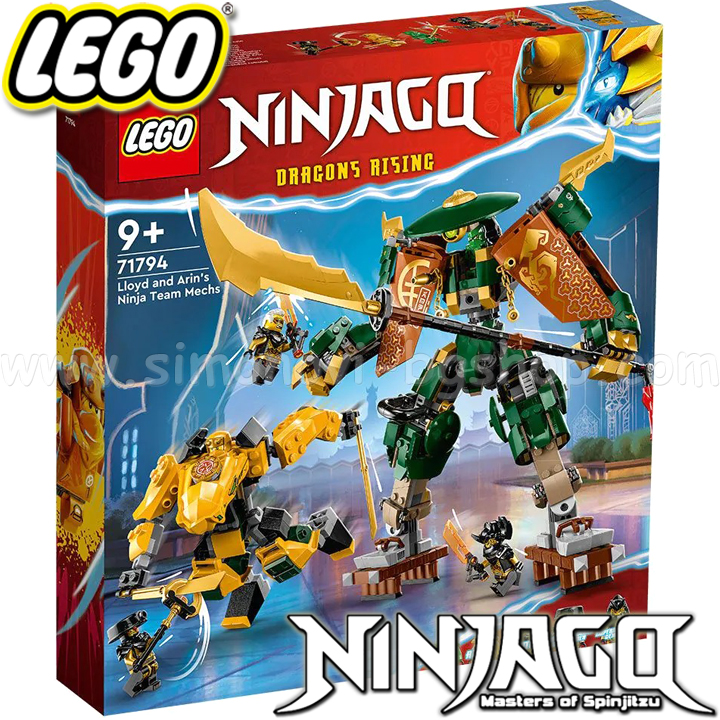 2023 Lego Ninjago Ninja Robots 71794