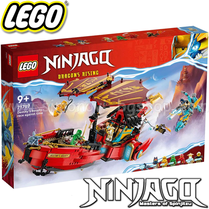 2023 Lego Ninjago Gift of Destiny - Race Against Time 71797