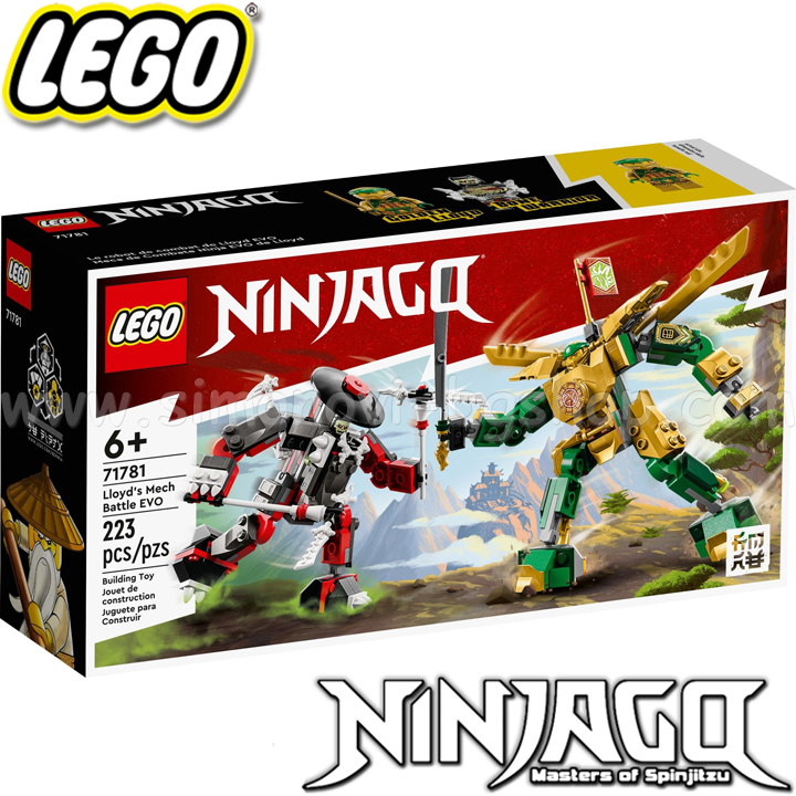 2023 Lego Ninjago Robot Battle Lloyd Evo 71781