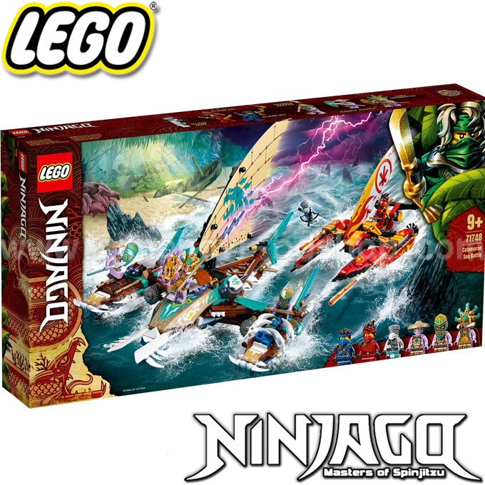 2021 Lego Ninjago     71748
