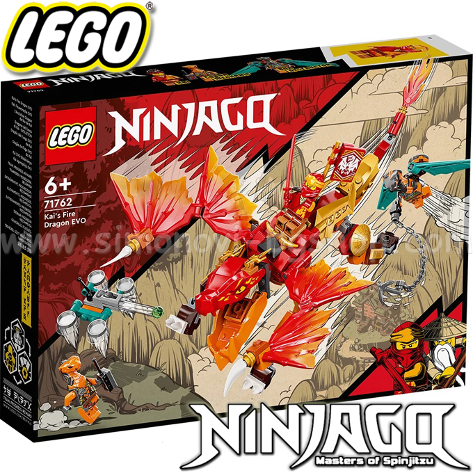2022 Lego Ninjago     71762