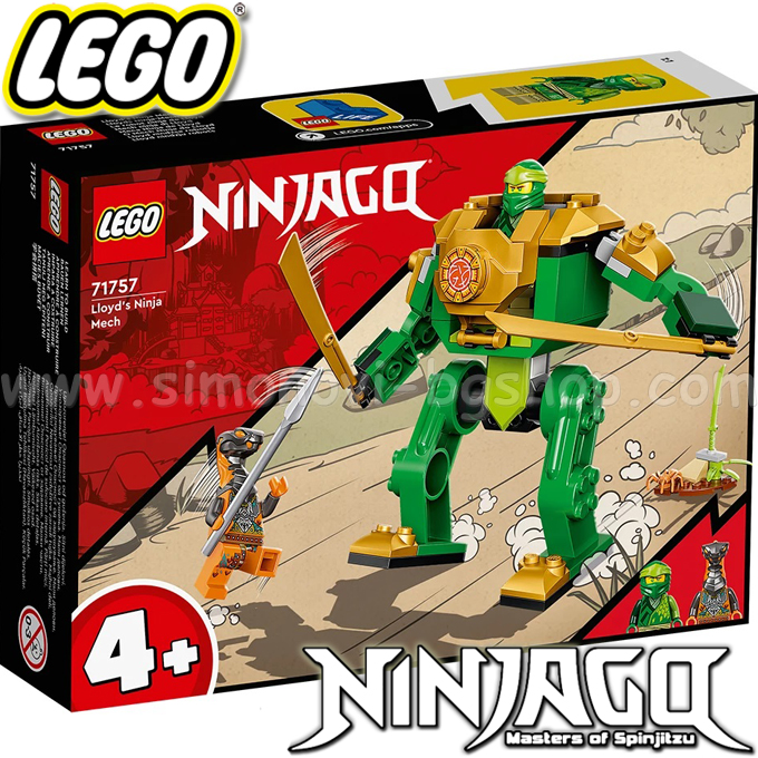 2022 Lego Ninjago     71757