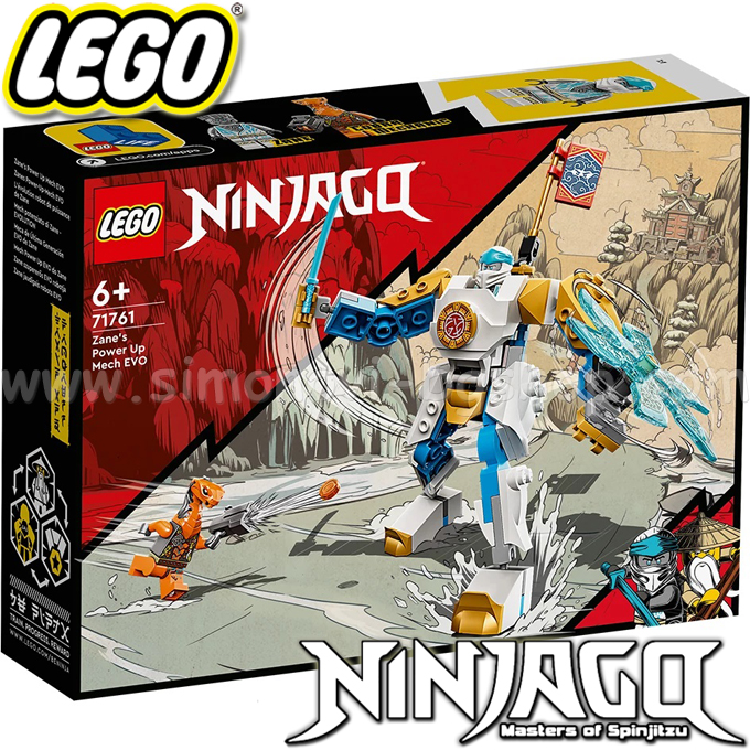 2022 Lego Ninjago     71761