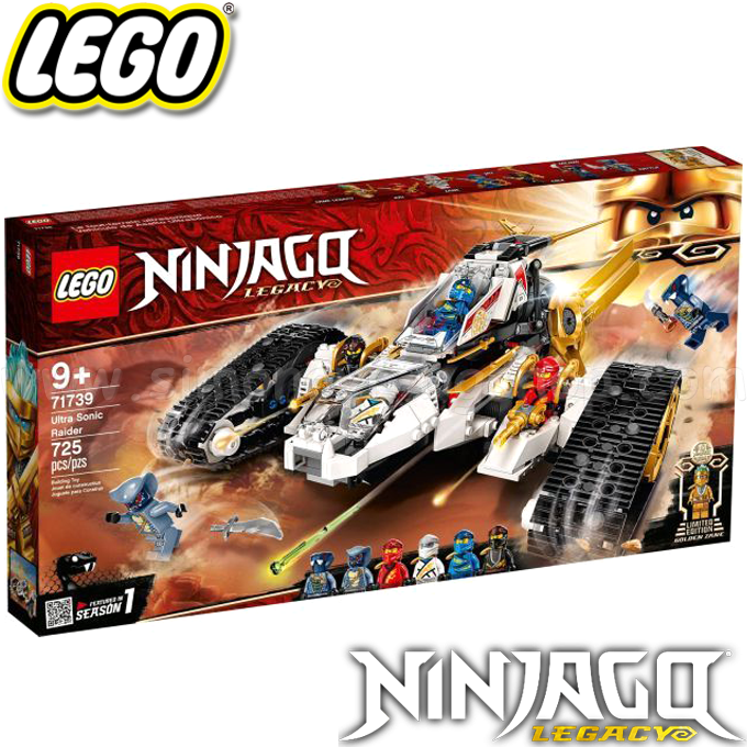 *2021 Lego Ninjago  71739