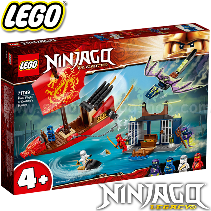 *2021 Lego Ninjago       71749
