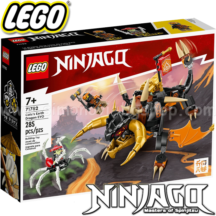 2023 Lego Ninjago Cole's Earth Dragon Evo 71782