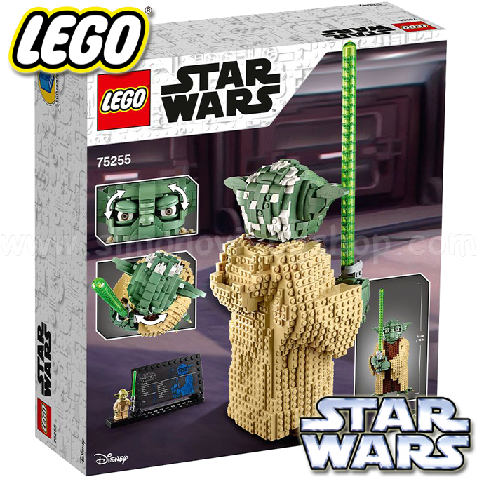 * 2022 Lego Star Wars  Yoda75255