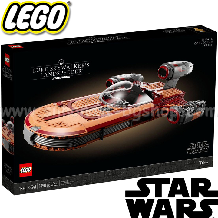 2022 Lego Star Wars     75341
