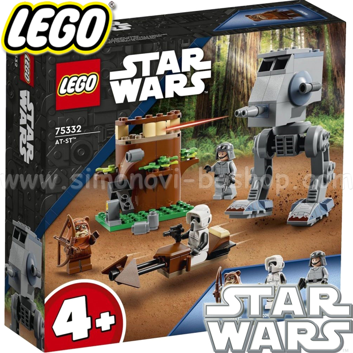2022 Lego Star Wars AT-ST 75332