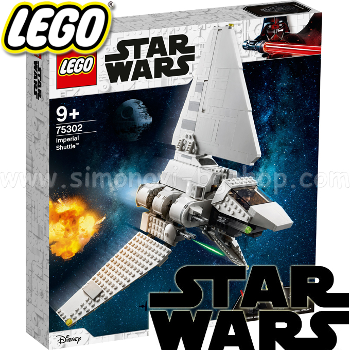 Lego Star Wars Imperial Shuttle 75302