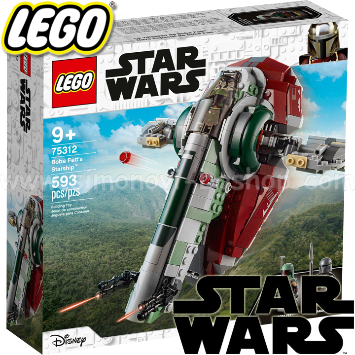 2021 Lego Star Wars Корабът на Боба Фет 75312 2021 Lego Star Wars Корабът на Боба Фет 75312