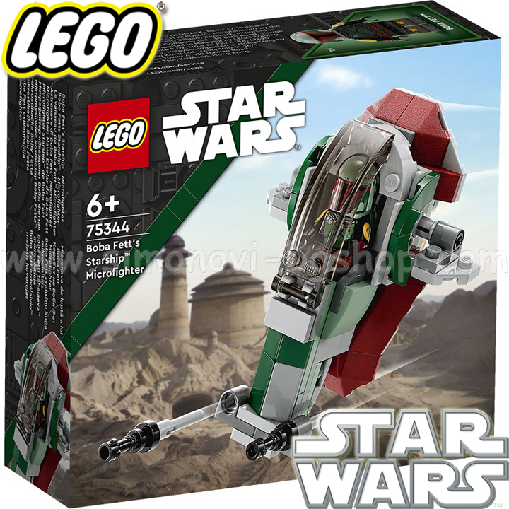 2023 Lego Star Wars Boba Fett's Ship 75344