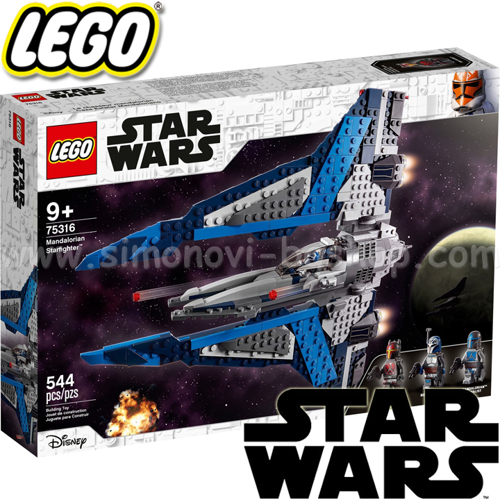 2021 Lego Star Wars Мандалориански звездобоец 75316 2021 Lego Star Wars Мандалориански звездобоец 75316