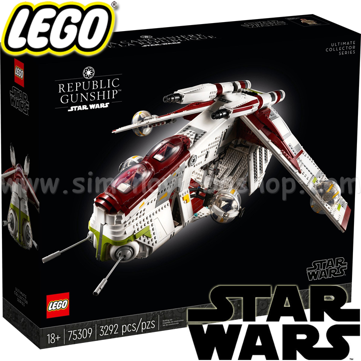 2021 Lego Star Wars  75309