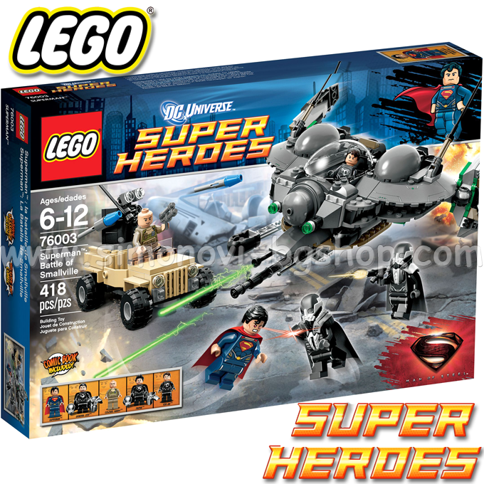 *Lego Super Heroes - :    76003