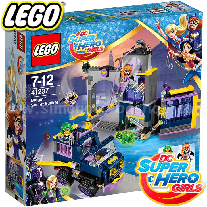 *2017 Lego DC Super Hero Girls     41237