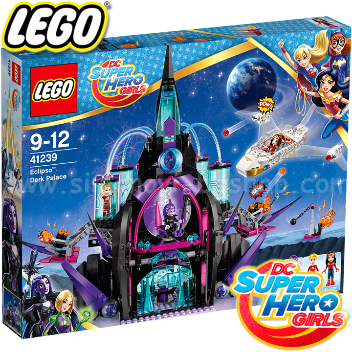 *2017 Lego DC Super Hero Girls     41239