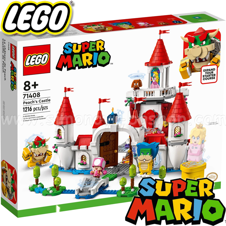 2022 Lego Super Mario     71408