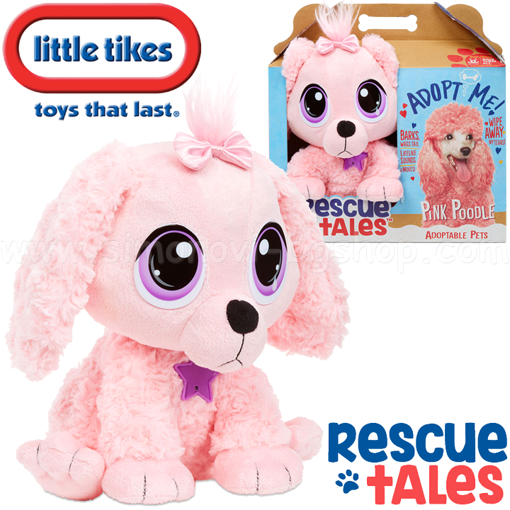 *Little Tikes Interactive Puppy in Pink Poodle 656743 *Little Tikes Interactive Puppy in Pink Poodle 656743