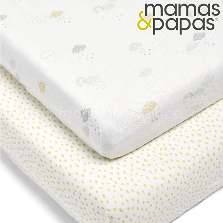 * Mamas & Papas Dream Upoa A Cloud     2. 7797T8301