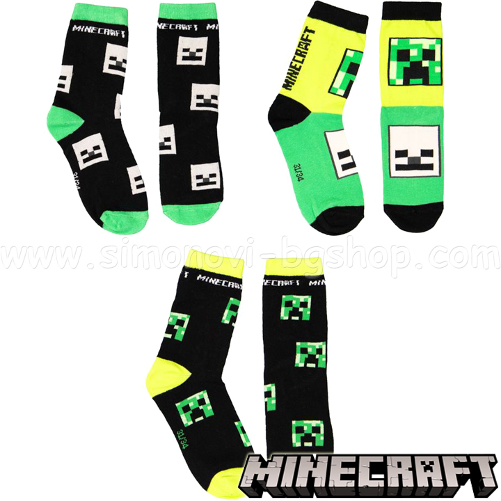 Minecraft Set 3 perechi de șosete Minecraft Yellow Pack 40623919