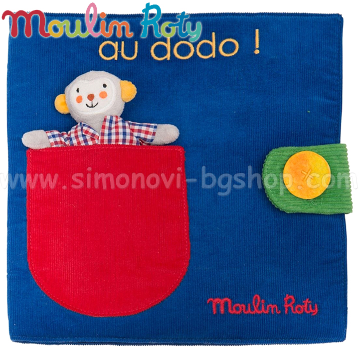Moulin Roty Off the Ded Activity Paperback 661078