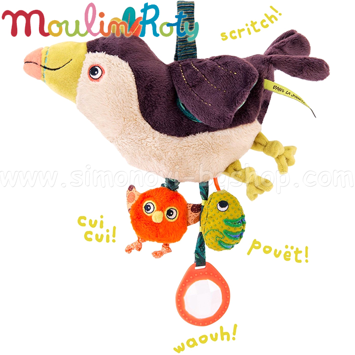 Moulin Roty    Activity Pakou668075