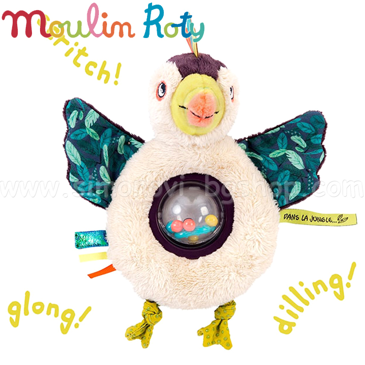Moulin Roty    Pakou668005